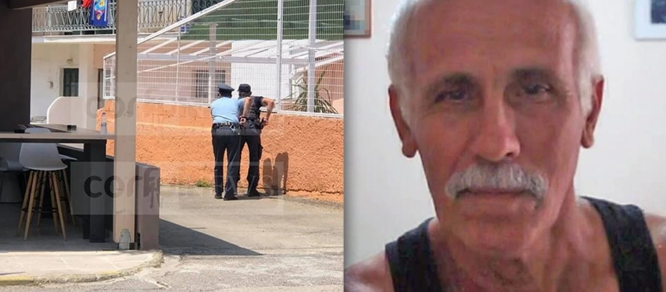 Κέρκυρα: Ο δράστης σχεδίαζε καιρό τη δολοφονία της σπιτονοικοκυράς του - Βρέθηκαν απολογητικά σημειώματα